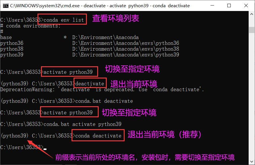 image-20210916163706582