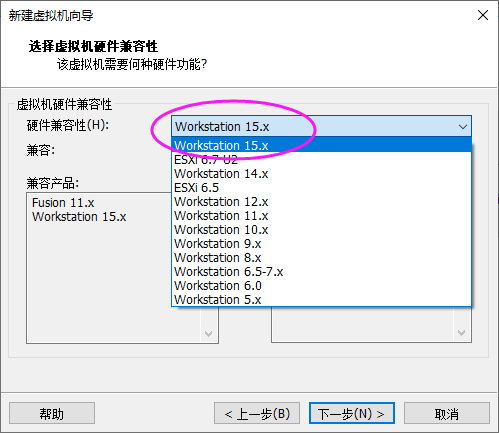 图:选择兼容性