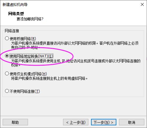 图:网络配置