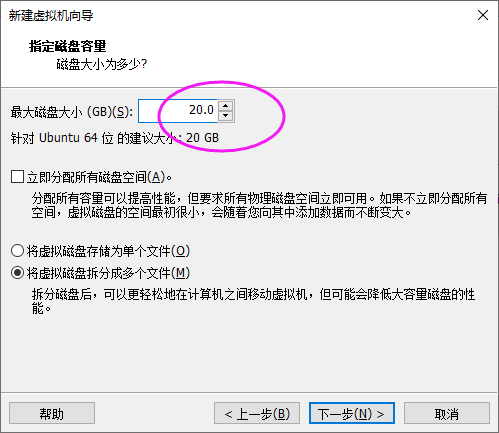 图:磁盘容量