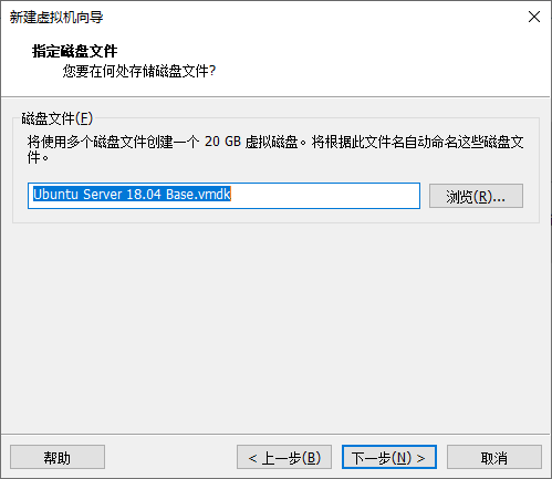 图:磁盘文件
