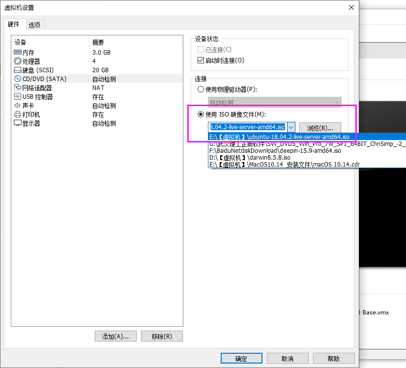图:选择镜像