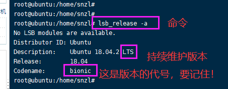 【Linux】9. 软件包管理