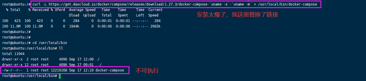 安装结果