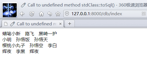 image-20210106171152593