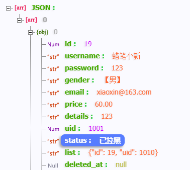 image-20210205154304489