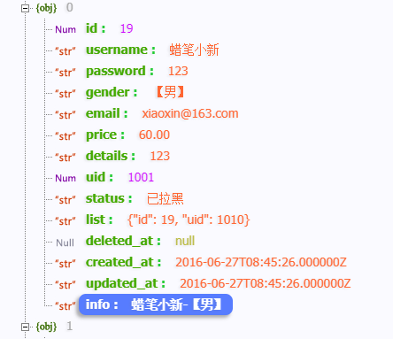 image-20210205154547688