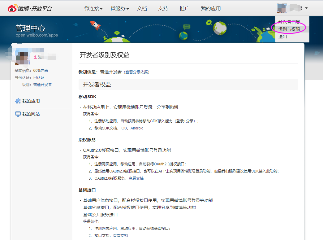 image-20210318202912943