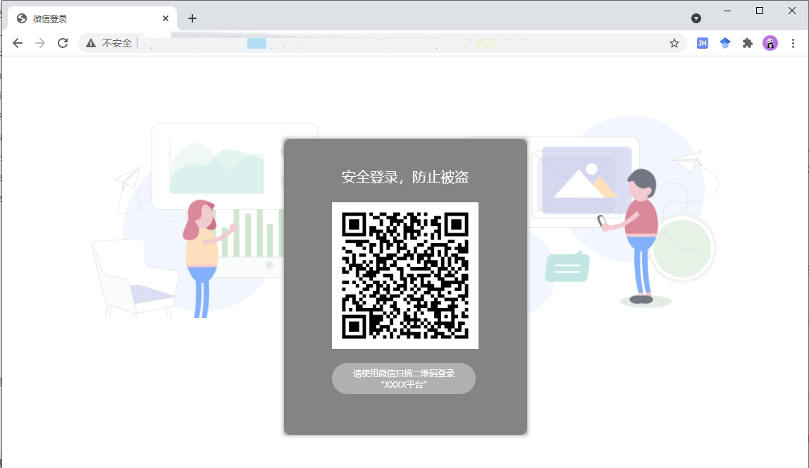 image-20210425211728302