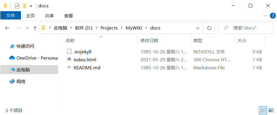 图:初始文件