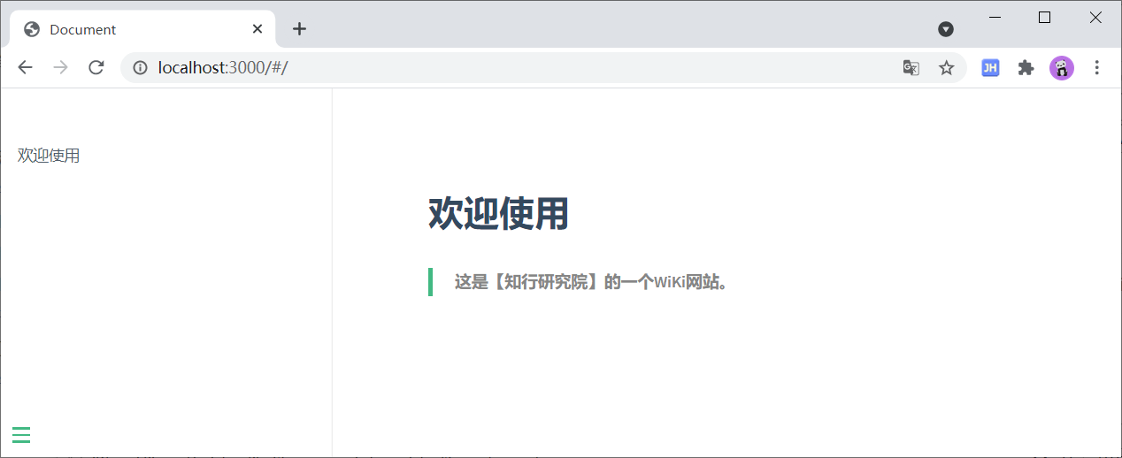 图:新内容