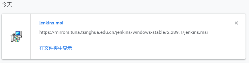 图:下载Jenkins