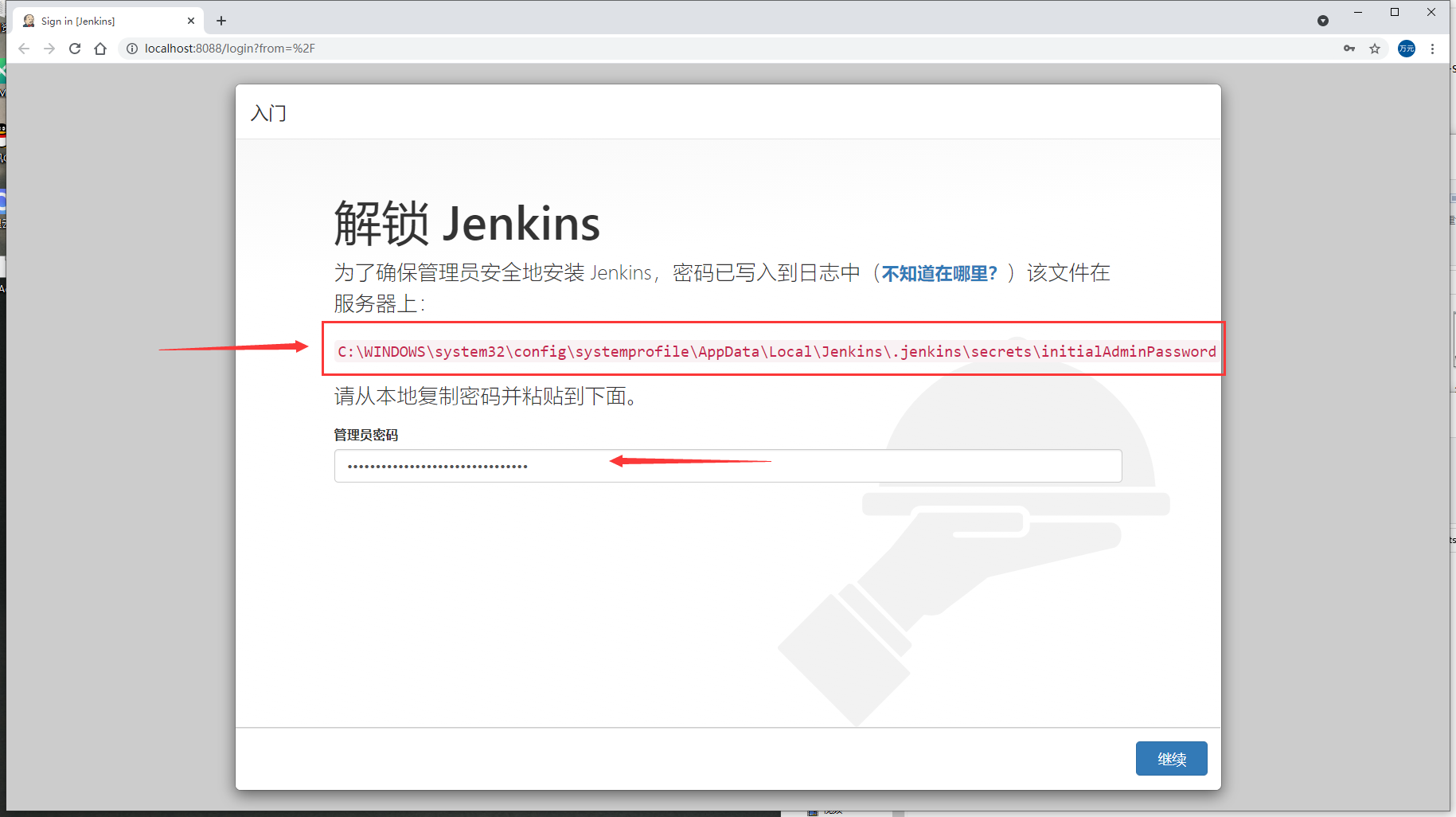 图:解锁Jenkins