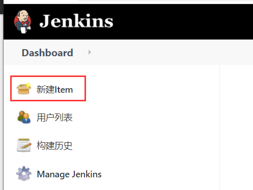 图:新建Item