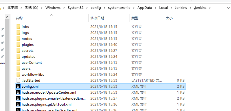图:修改配置