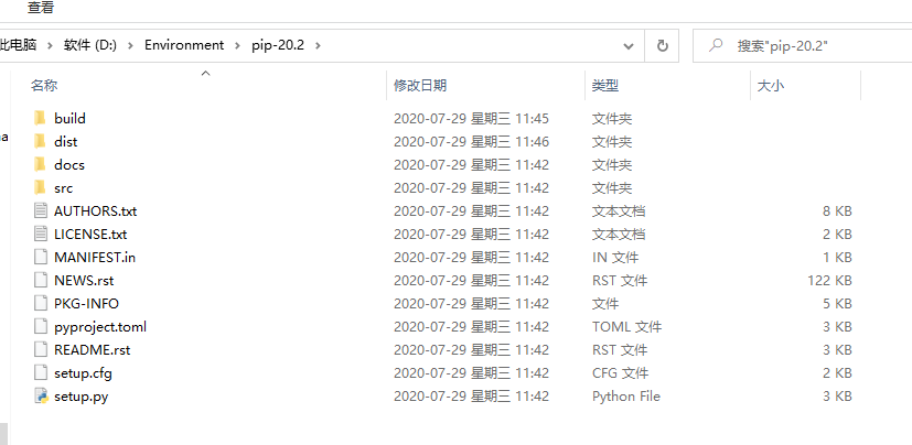 image-20200729120143774